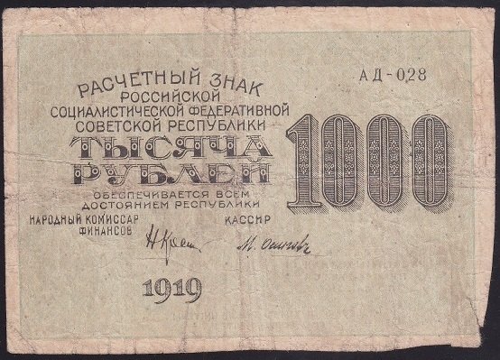 RUSYA 1000 RUBLE 1919 HALİYLE