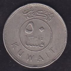 Kuveyt 50 Fils 1977