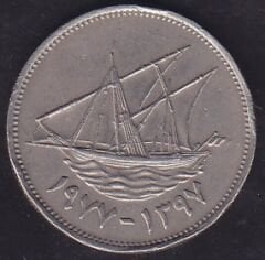 Kuveyt 50 Fils 1977