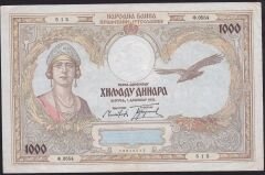 Yugoslavya 1000 Dinar 1931 Ççt Çilaltı Pick 29
