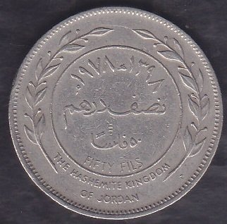 Ürdün 50 Fils 1978