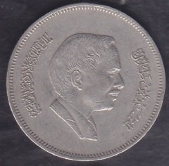 Ürdün 50 Fils 1978