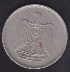 MISIR 5 PİASTER 1967