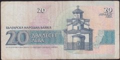 Bulgaristan 20 Leva 1991 Çok Temiz 2770000