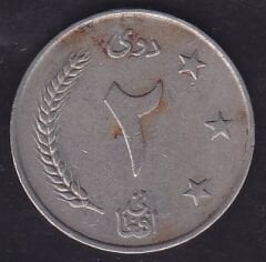 Afganistan 2 Afgani 1961