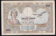 Yugoslavya 1000 Dinar 1931 Çok Temiz+ Pick 29