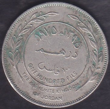 Ürdün 100 Fils 1975