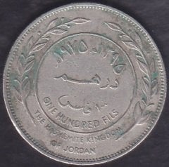 Ürdün 100 Fils 1975