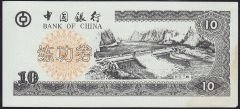 Çin 10 Yuan Çilaltı Fantazi Para