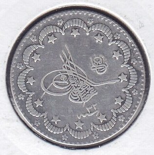 1293 / 32 Abdulhamid 5 Kuruş Gümüş