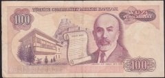 7.EMİSYON 1.TERTİP 100 LİRA A01 080843 TEMİZ