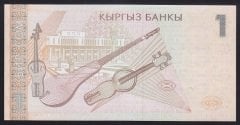 Kırgızistan 1 Som 1999 ÇİL Pick 15