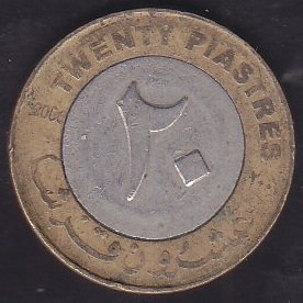 SUDAN 20 PİASTERS 2006