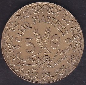 SURİYE 5 KURUŞ 1926 ÇİLALTI ÇİL