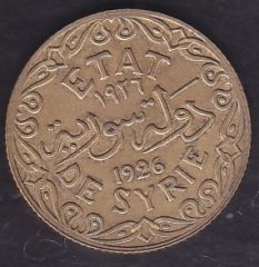 SURİYE 5 KURUŞ 1926 ÇİLALTI ÇİL