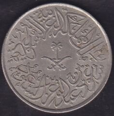 Suudi Arabistan 2 Kuruş 1959