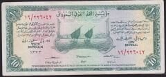 Suudi Arabistan 10 Riyal Çok Temiz+ Pick 4