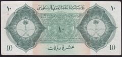 Suudi Arabistan 10 Riyal Çok Temiz+ Pick 4