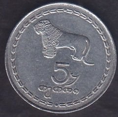 Gürcistan 5 Tetri 1993