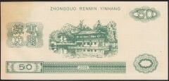 Çin 50 Yuan Çilaltı Fantazi Para