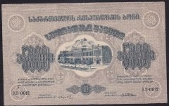 RUSYA ( GÜRCİSTAN ) 5000 RUBLE 1921 ÇOK TEMİZ