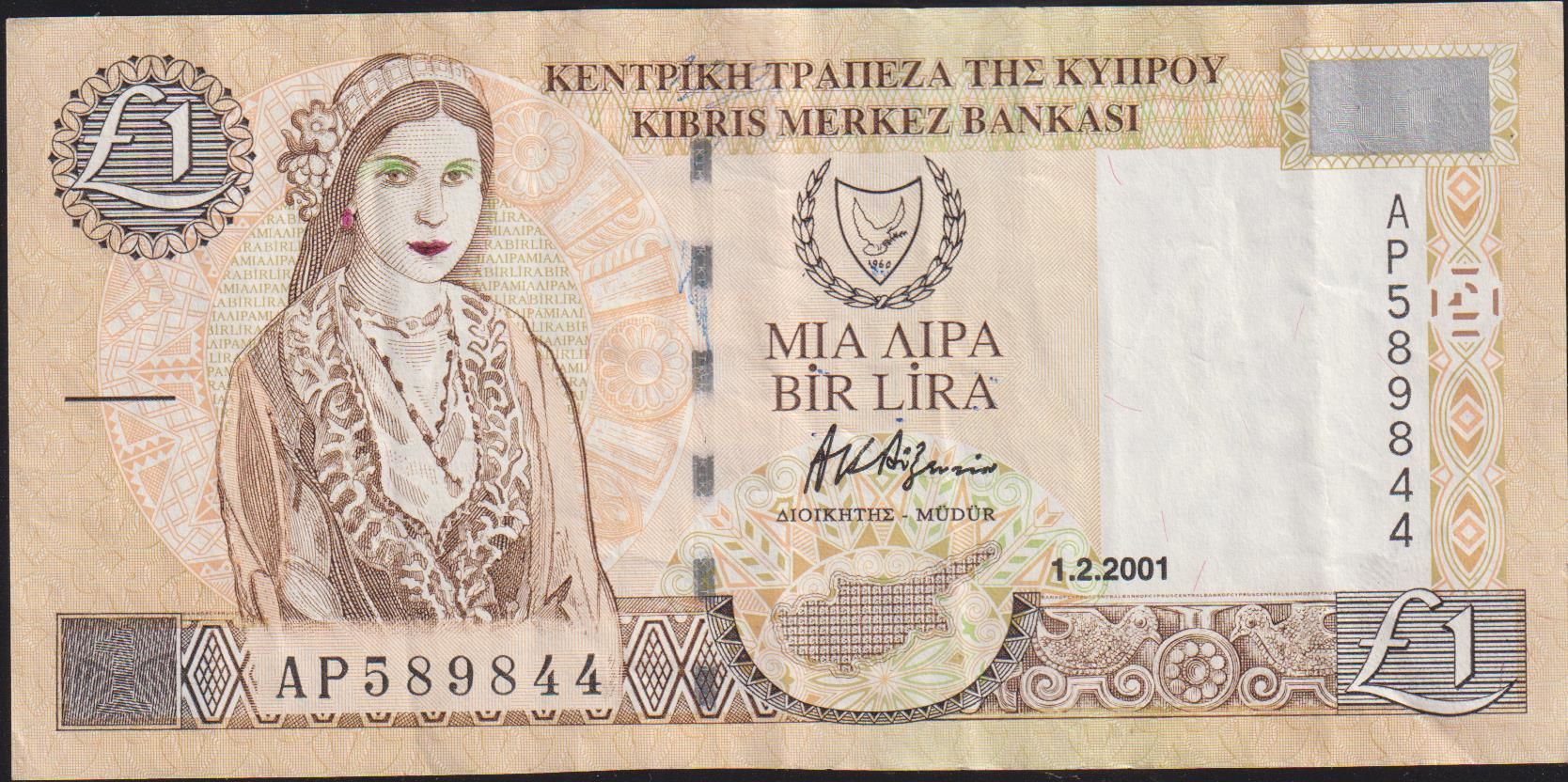 Kıbrıs 1 Lira 2001 Çok Temiz