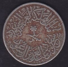 Suudi Arabistan 4 Kuruş 1957