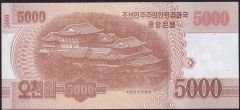 Kuzey Kore 5000 Won 2013 - 2017  Çil Specimen