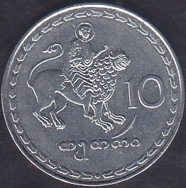 Gürcistan 10 Tetri 1993