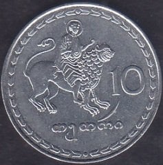 Gürcistan 10 Tetri 1993