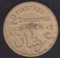 SURİYE LÜBNAN 2 KURUŞ 1924