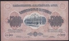 Gürcistan 5000 Ruble 1921 Çok Çok Temiz+ Pick 15