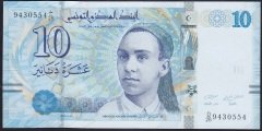 Tunus 10 Dinar 2013 ÇİL Pick 96