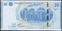Tunus 10 Dinar 2013 ÇİL Pick 96
