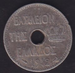 YUNANİSTAN 5 LEPTA 1912 HALİYLE