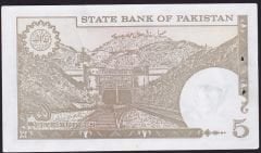 Pakistan 5 Rupee 1984 - 1999 Çilaltı