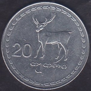 Gürcistan 20 Tetri 1993