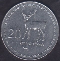 Gürcistan 20 Tetri 1993