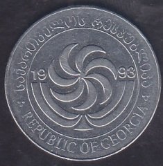 Gürcistan 20 Tetri 1993