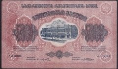 Gürcistan 5000 Ruble 1921 Çok Çok Temiz+ Pick 15
