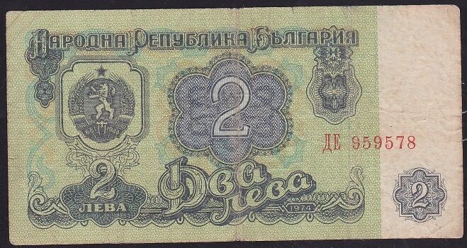 Bulgaristan 2 Leva 1974 Çok Temiz