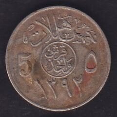 Suudi Arabistan 5 Halala 1972