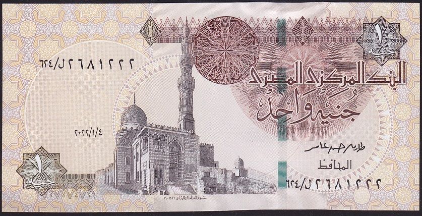 Mısır 1 Pound 2022 Çil 222