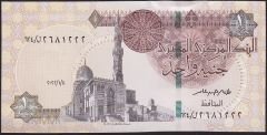 Mısır 1 Pound 2022 Çil 222