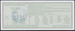 2002 19 Kasım Çeyrek Bilet - U Serisi