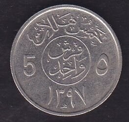 Suudi Arabistan 5 Halala 1977