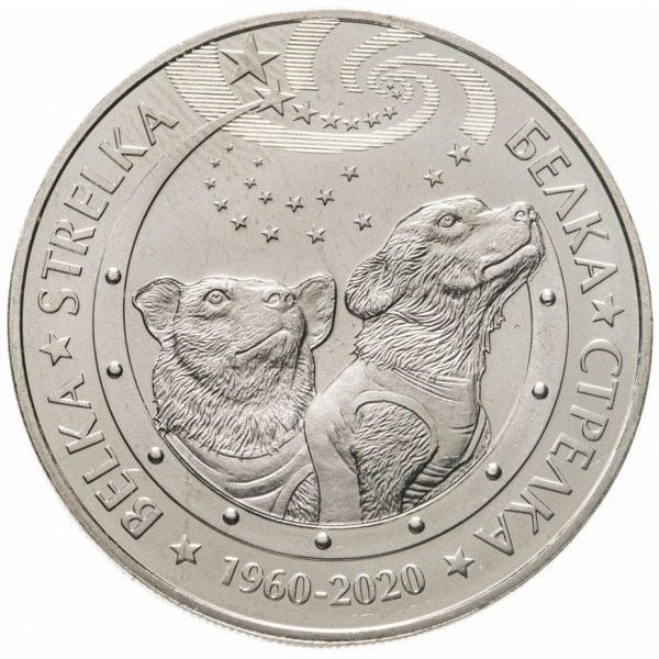 Kazakistan 100 Tenge 2020 Çil Belka ve Strelka