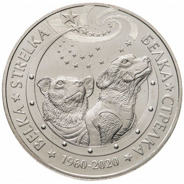 Kazakistan 100 Tenge 2020 Çil Belka ve Strelka