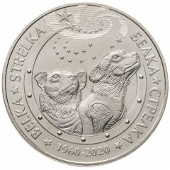 Kazakistan 100 Tenge 2020 Çil Belka ve Strelka