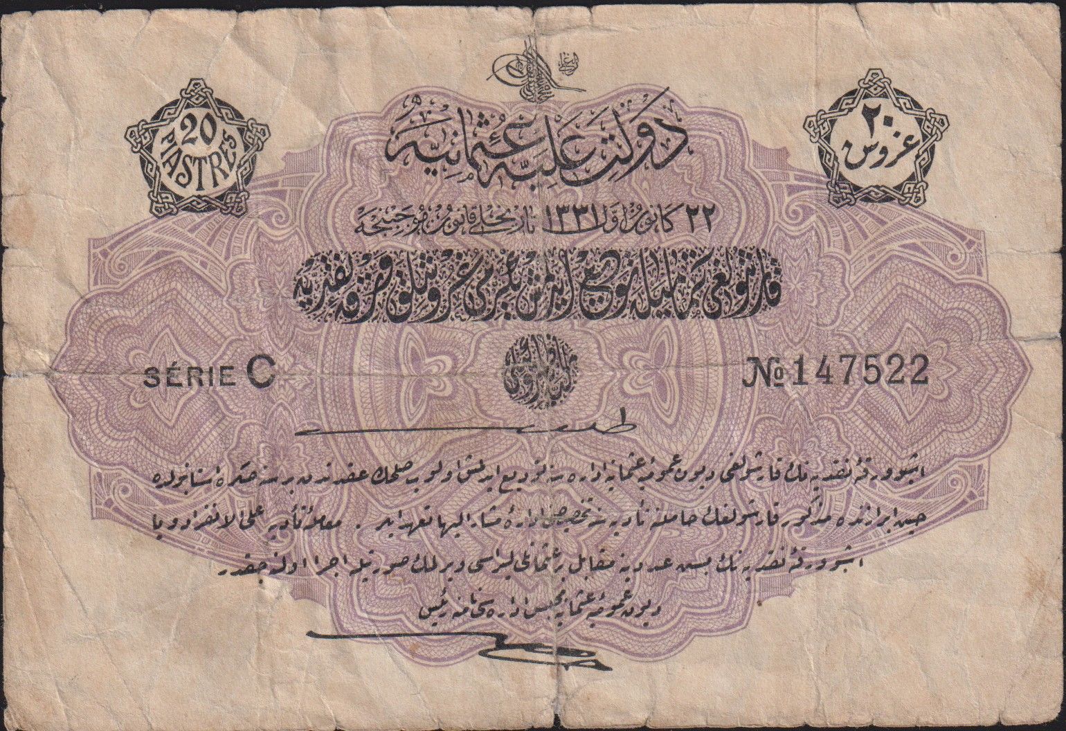 Reşat 20 Kuruş 22 Aralık 1331 C 147522 Temiz